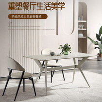 French cream style slate dining table modern simple small apartment aluminum alloy internet celebrity pure white Delifeng slate dining table