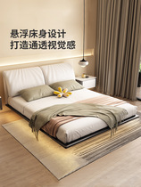 Elephant ear suspended bed 2022 new light luxury modern senior master bedroom double bed soft-packed solid wood and leather bed