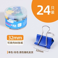 【1 Цилиндровый упаковка】 32 мм (24 часа) Одиночный цвет/смешанный цвет случайная отгрузка