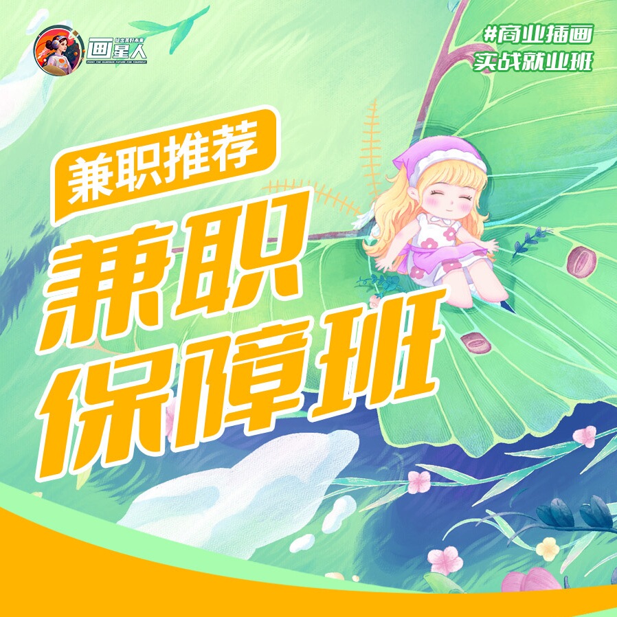 揭秘！淘宝模特兼职真相，交钱才能上岗？真相在这里！