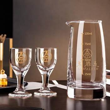 Wuliangye Gift Box Set, White Wine Cup, Wine Set, Liquor Glass, Glass Cup, Wine Divider, Small Wine Cup, Wine Dispenser