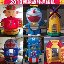 Inflatable money grabbing machine inflatable model opening event cartoon money grabbing machine God of Wealth lottery props money grabbing machine qkvbjh
