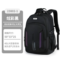 23802 Гель черный большой