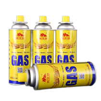 Pyramid cassette stove gas tank portable outdoor gas tank universal liquefied gas bottle gas stove butane gas tank
