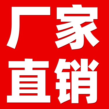佛山鑫灏洋不锈钢制品管厂