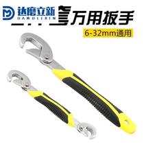 The factory promotes the universal wrench the movable opening plate the multi-function tool which can quickly open the pipe wrench plate the hand set function