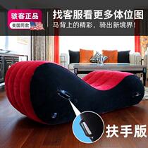 Couples sex sofa couples chair S-shaped chair pregnancy preparation tool acacia chair hotel universal rocking chair 2