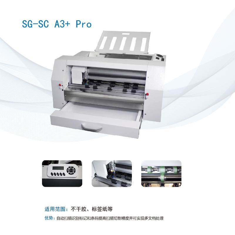 SAGA digital adhesive hanger die-cutting machine SG-SC30II SG-SC A3 pro SG-ASC 1907-Taobao