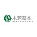 木方草本礼品店