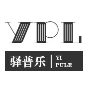 驿普乐旗舰店的LOGO