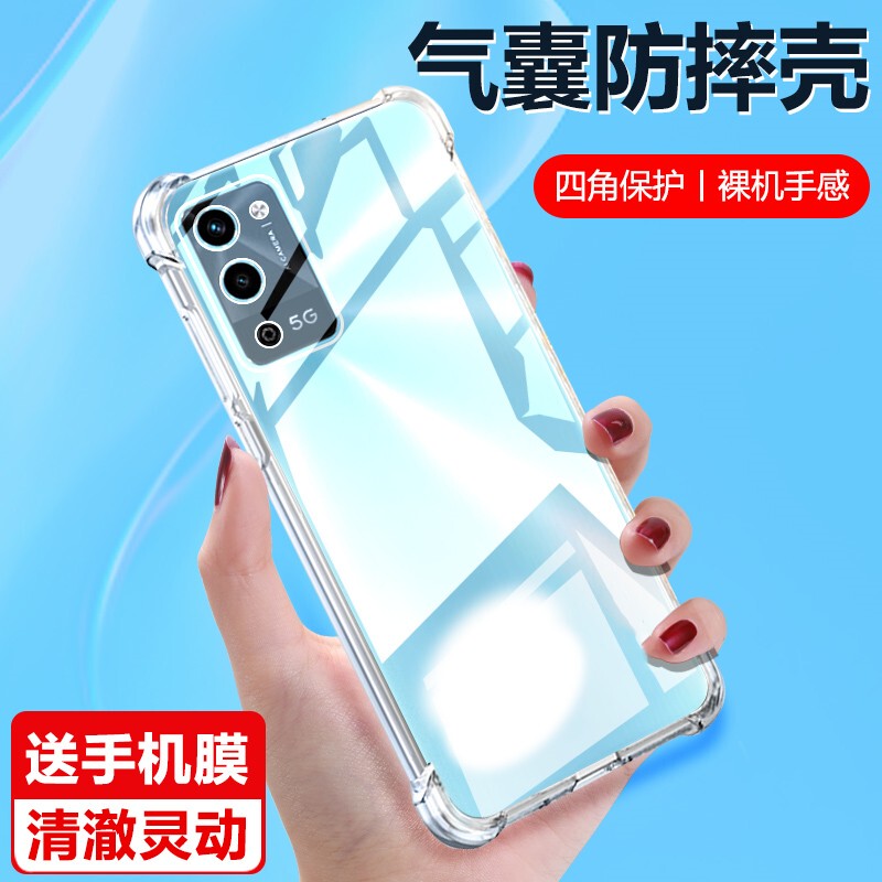 Suitable for Oppoa56 Mobile Phone Case Oppo Protective Cover A565G Transparent Pfvm10Oppa Silicone Opoa Anti-Fall Oppopfvm1O Airbag Shell Opa0Ppoa Shell Opooa Men's and Women's Models Oop Suitable for Oppoa56 Mobile Phone Case Oppo Protective Cover A565G Transparent Pfvm10Oppa Silicone Opoa Anti-Fall Oppopfvm1O Airbag Shell Opa0Ppoa Shell Opooa Men's and Women's Models Oop