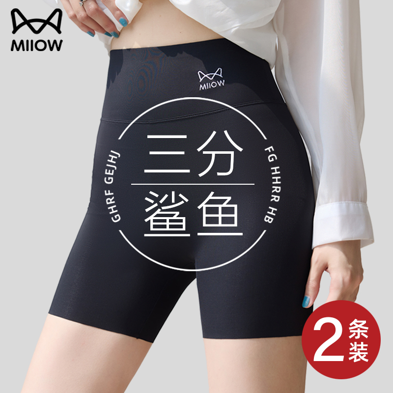 Catman Three-Quarter Shark Shorts for Women, Outerwear, 2026 New Summer Thin Style, Safety Base Layer, Anti-Exposure, Yoga, Cycling