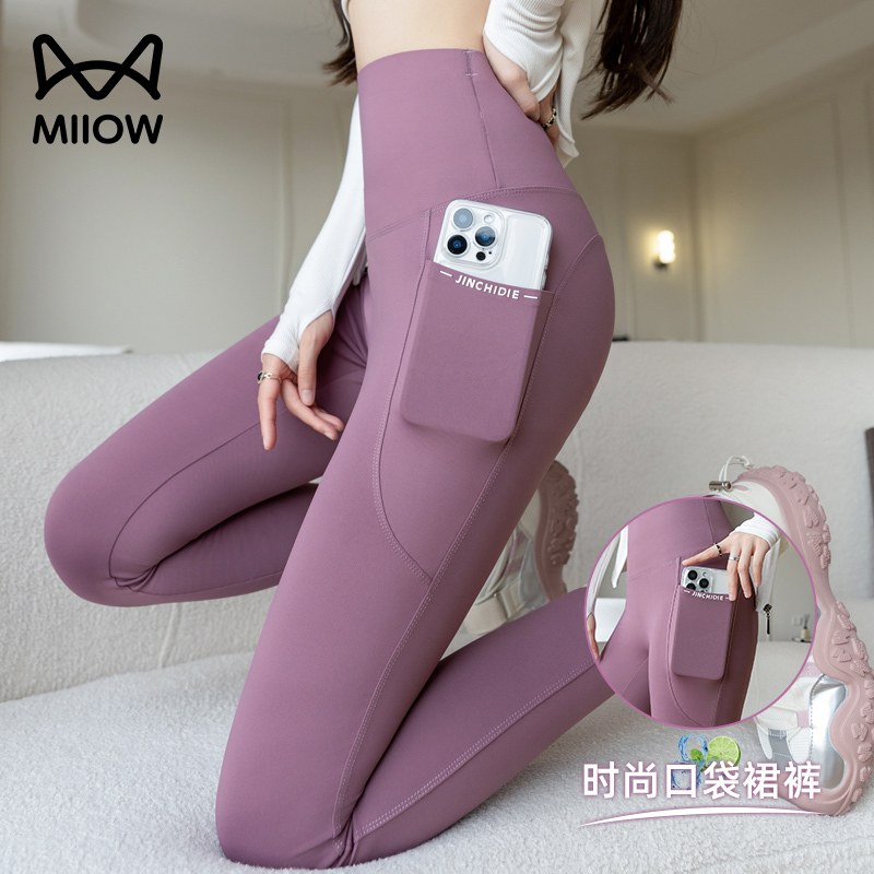 Catman Double-Pocket Shark Pants for Women 2026 New Style with Pockets, High-Waisted, Tummy Control, Yoga, Sports, Tight-Fitting, Fitness Leggings Catman Double-Pocket Shark Pants for Women 2026 New Style with Pockets, High-Waisted, Tummy Control, Yoga, Sports, Tight-Fitting, Fitness Leggings