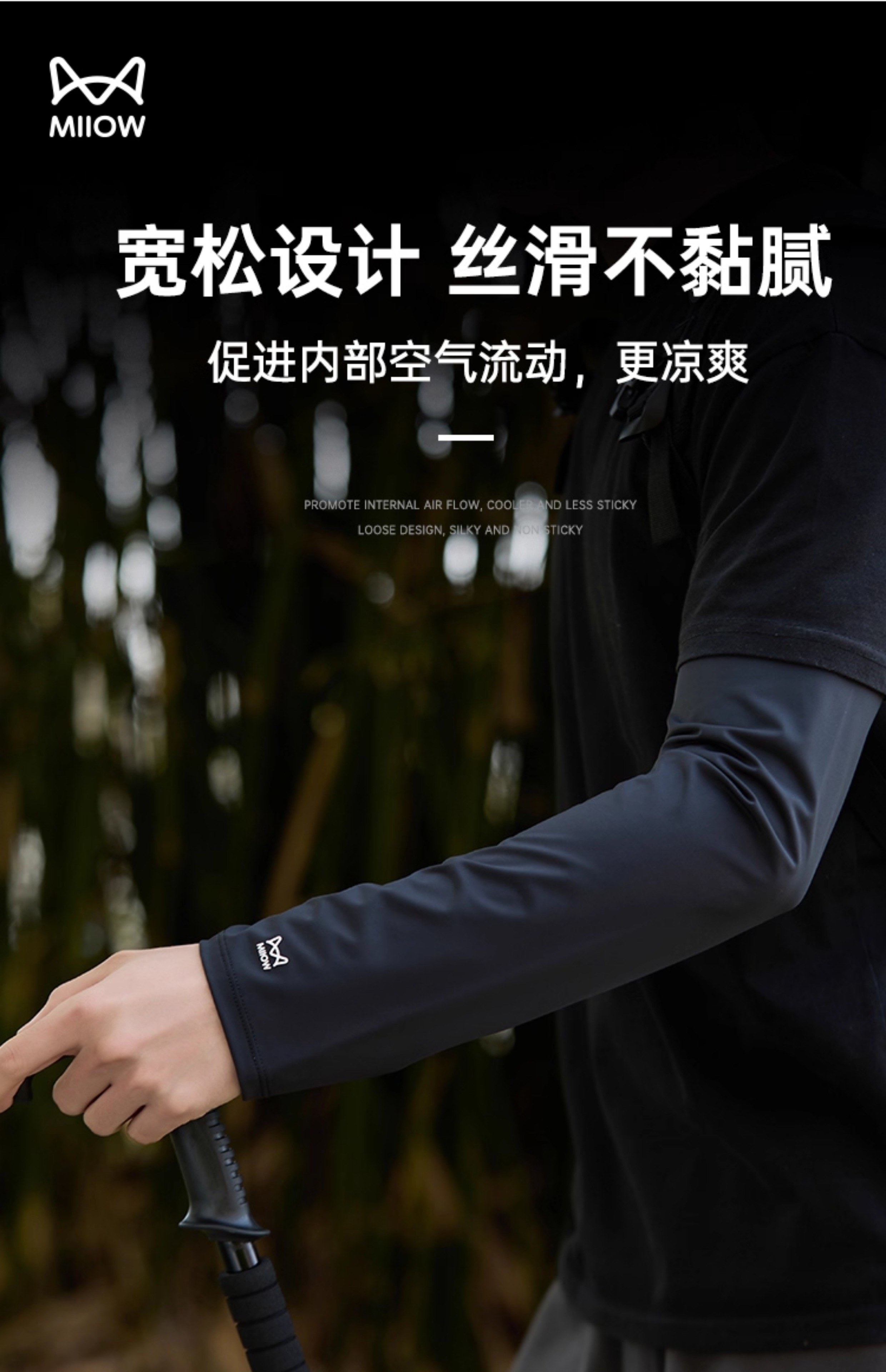 man Sunscreen Ice sleeve summer ultraviolet-proof Ice silk Cuff Arm guard Sleeve 2025 The new Arm Sleeve Protective sleeve