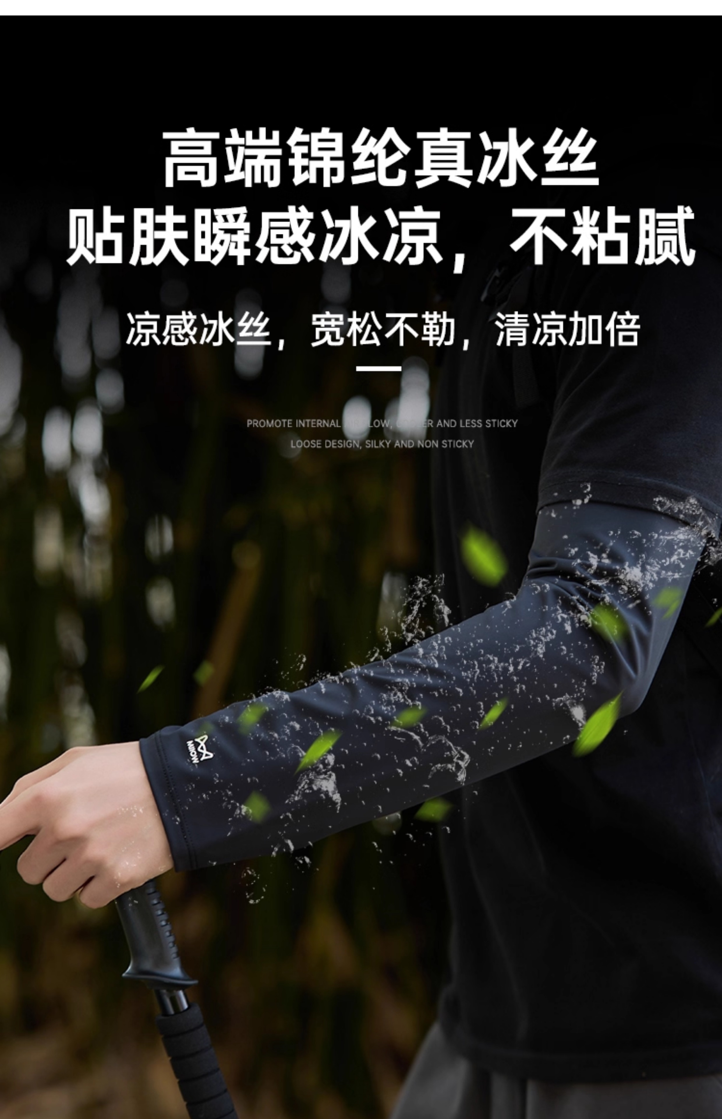 man Sunscreen Ice sleeve summer ultraviolet-proof Ice silk Cuff Arm guard Sleeve 2025 The new Arm Sleeve Protective sleeve