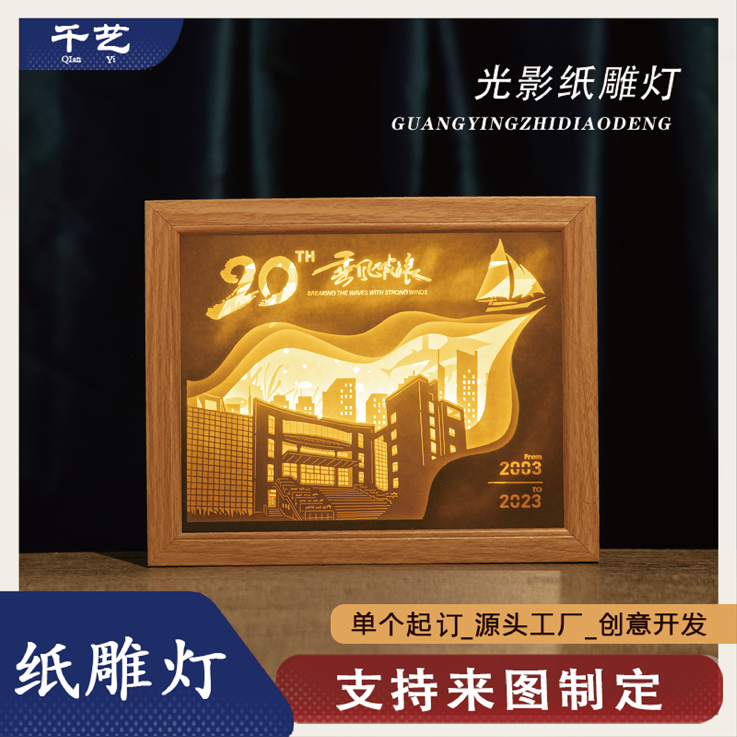 Paper engraving light to customize handmade diy Valentine's Day Birthday Anniversary Gift Idea Romantic 3D Solid Night Lights-Taobao