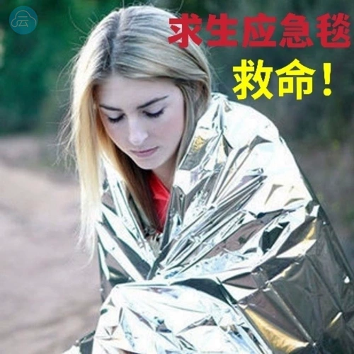 Полиэфирная пленка Экстренная одеяло на открытом воздухе против облого одеяла полиэфирной пленки