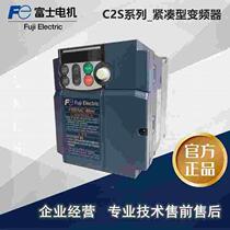 Bargaining single-phase 220V Fuji inverter FRN0004C2S-7C FRN0006C2S-7C original simple