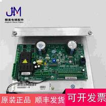 Bargaining KONE elevator accessories KONE door machine plate KM606060G01-R KM606050G01 KONE door