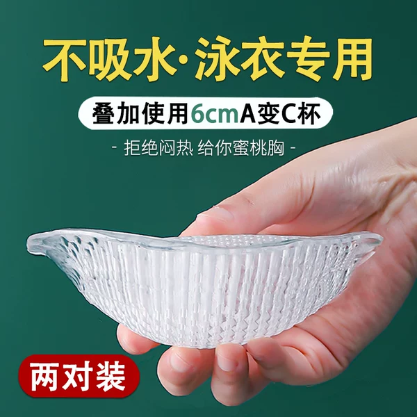 Товары от 梦时杉旗舰店