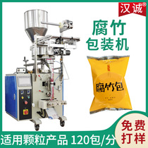 Snail rice noodles side dishes fried bean skin packaging machine peanut ingredients automatic nitrogen filling packaging machine bean curd granule packaging machine