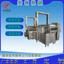 Liuzhou snail powder yuba slices ingredients frying line fried yuba slices equipment yuba slices frying line