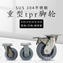 Heavy duty tpr rubber stainless steel silent casters with brakes industrial trolley universal wheel storage cage wheel