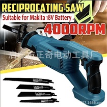 Telescopic lithium battery reciprocating saw rechargeable electric saber saw high power outdoor portable logging chainsaw tool