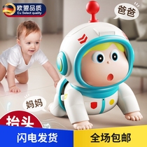 German newborn baby early education educational toy 0 to 1 years old raising head to practice learning crawling guide chewable food grade