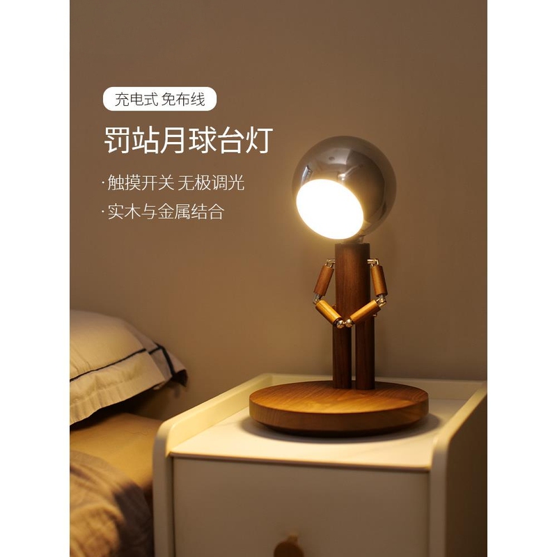 Moon-Themed Desk Lamp for Birthday Gift, Bedroom Bedside Ambiance Light, Table Decoration with Solid Wood Base, Rechargeable with Stepless Dimming