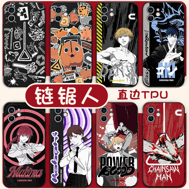 Chainsaw Man Phone Case Suitable for Apple 16, Huawei Mate 60, Pochita, iPhone 17 Pro Max, Makima, Oppo, Xiaomi 15, Vivo, Hayakawa Akira, 14, 13, Higashiyama Xiaohong Chainsaw Man Phone Case Suitable for Apple 16, Huawei Mate 60, Pochita, iPhone 17 Pro Max, Makima, Oppo, Xiaomi 15, Vivo, Hayakawa Akira, 14, 13, Higashiyama Xiaohong