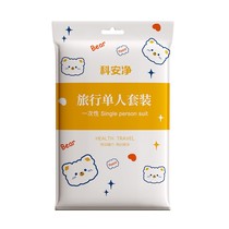 Hotel disposable bed sheets quilt covers pillowcases four-piece set thickened travel double travel bedding dirty and portable