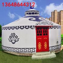 Mongolian yurt tent thickened warm accommodation windproof hotel large tent night market tent four seasons large outdoor tent