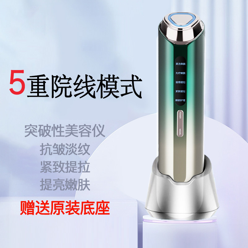 双逆博士提拉紧致面部抗衰去皱美容仪测评：25岁+抗老神器，效果真的堪