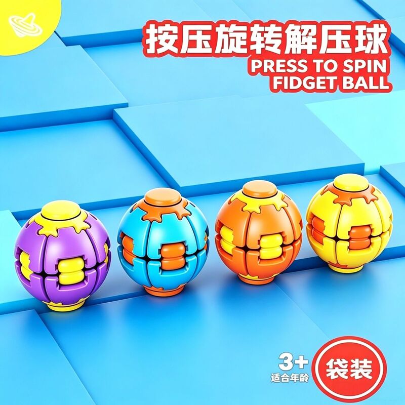 Dopamine Press Rotating Ball Creative 3D Printed Student Stress Relief Toy Portable Fingertip Spinner Desktop Ornament Dopamine Press Rotating Ball Creative 3D Printed Student Stress Relief Toy Portable Fingertip Spinner Desktop Ornament