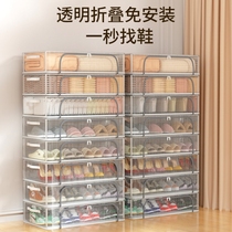 German imported installation-free shoe box household large-capacity shoe cabinet folding shoe rack shoe storage artifact transparent dustproof