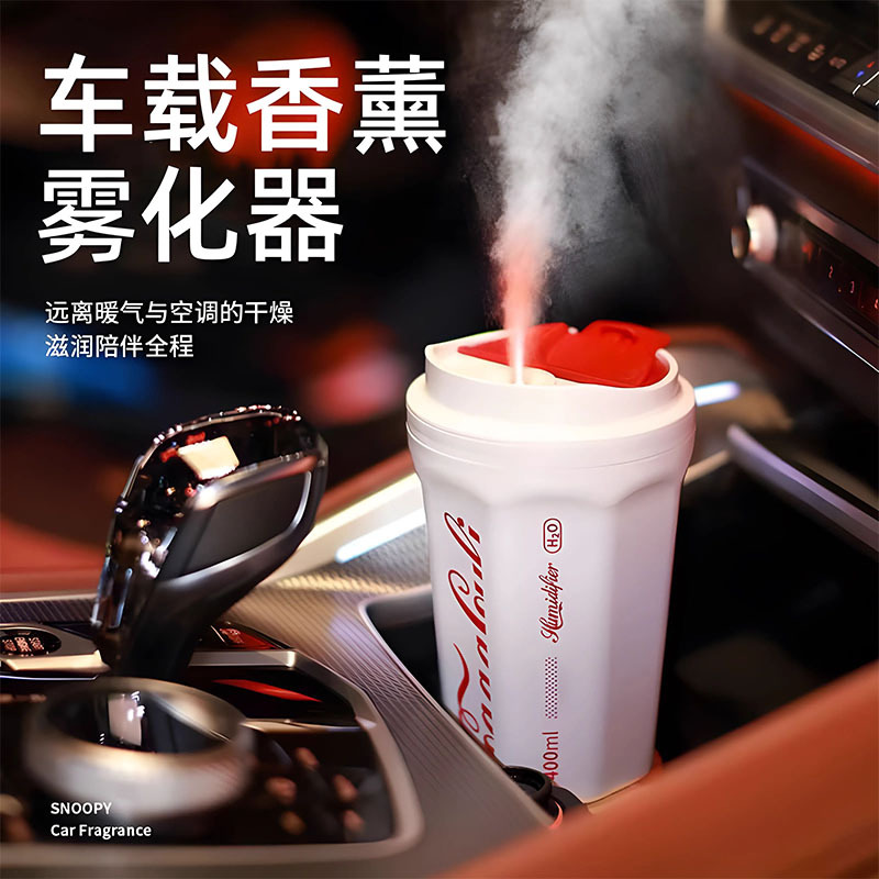 Creative Car-Mounted Aromatherapy Atomizer, Automatic Fragrance Spray, Intelligent Power-Off to Prevent Dry Burning, Mini Ultra-Quiet Hydration Humidifier Creative Car-Mounted Aromatherapy Atomizer, Automatic Fragrance Spray, Intelligent Power-Off to Prevent Dry Burning, Mini Ultra-Quiet Hydration Humidifier