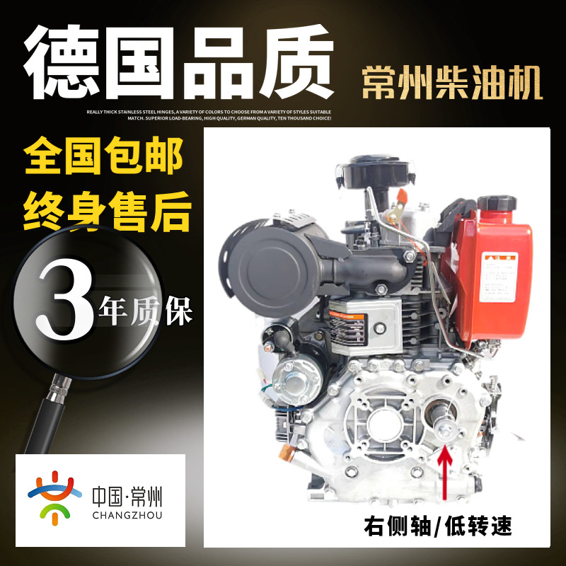 Reversal air-cooled diesel engine 178 186FS ditching machine Pedigger power 188FS 192FS climbing tiger handpiece-Taobao