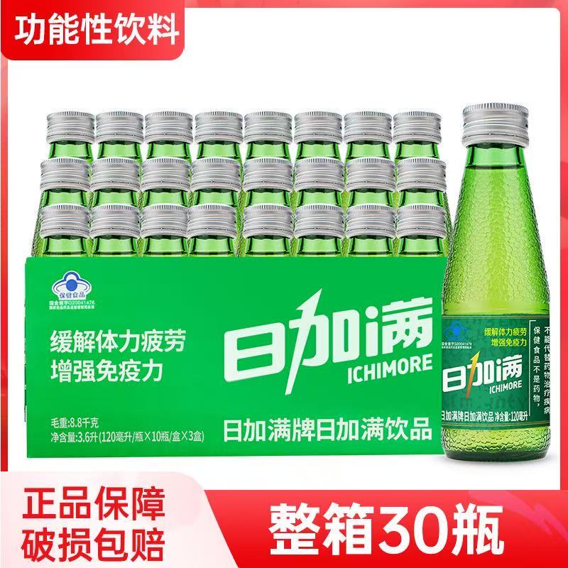Dailyjiaman [30 Bottles/Box] Small Green Bottle Taurine Vitamin Functional Drink to Relieve Physical Fatigue Exercise