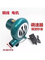 Special blower for wood stove 220V powerful household small stove speed regulator barbecue oil stove combustion hair dryer