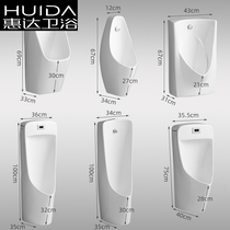 Huida Engineering induction urinal wall-mounted floor-standing mens urinal household ceramic adult urinal urine