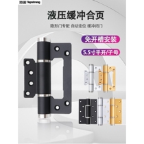 Top solid invisible door hydraulic 5-inch hinge mother-in-law slot-free automatic door closer buffer hidden door lotus leaf self-closing spring