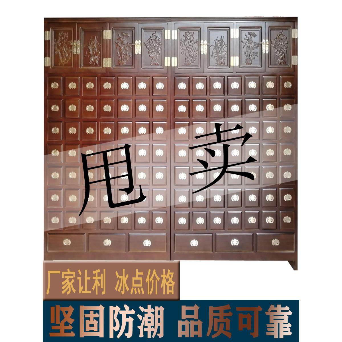 实木中医药柜:医院诊所必备,经济型中草药柜台加厚中药橱调剂台大揭秘!-药柜-淘宝百科网