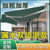 Awning courtyard shop retractable awning store restaurant hand-cranked awning electric folding retractable awning
