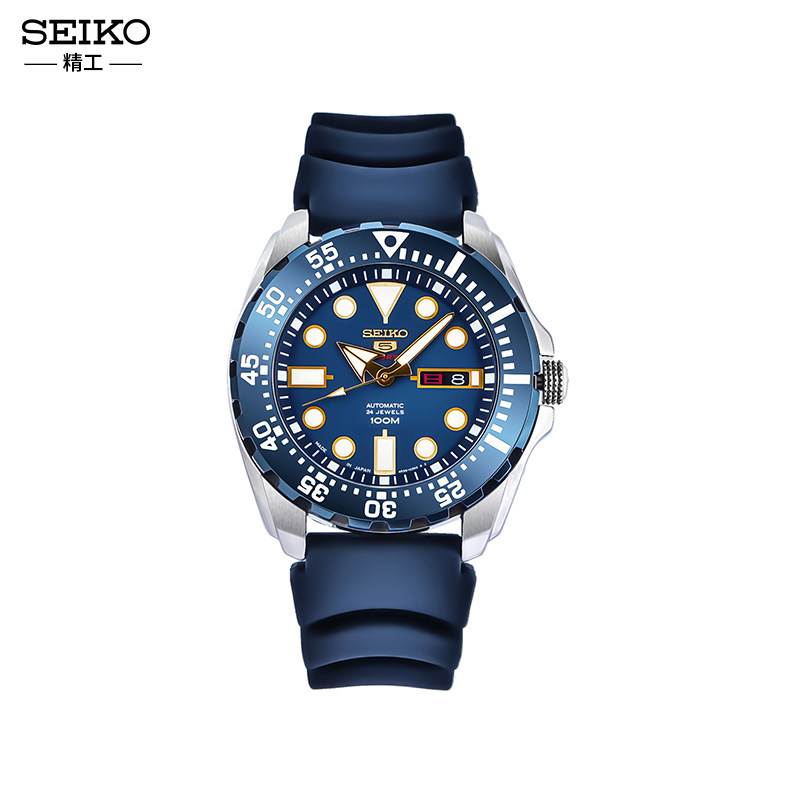 New Japanese imported seiko Seiko 5 water ghost automatic mechanical sports  diving men's watch SRP599J1