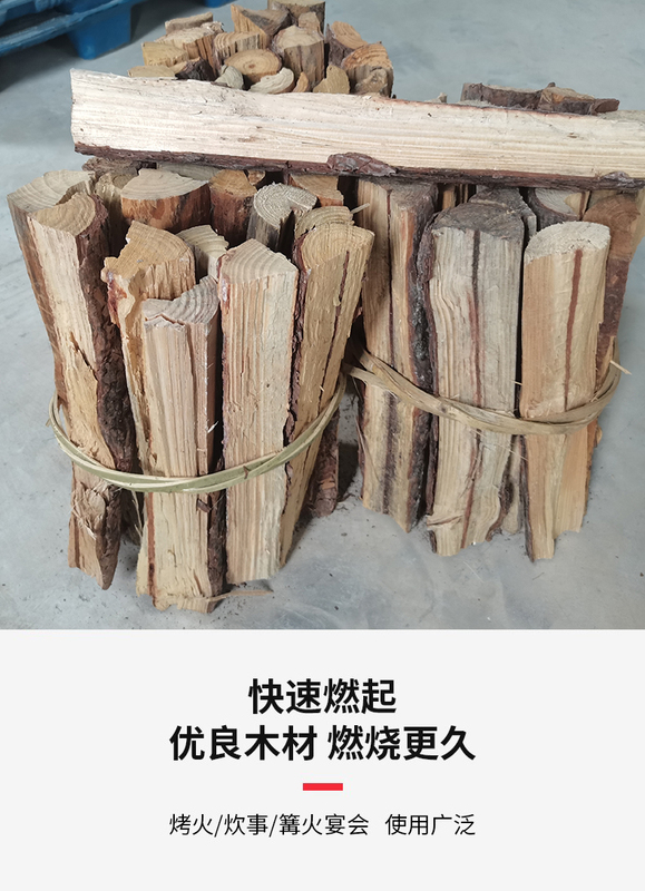 25kg Firewood for Barbecue, Outdoor Camping, Bonfire, Fir, Lychee Wood, Pine Wood, Apple Wood, Decorative Wood 25kg Firewood for Barbecue, Outdoor Camping, Bonfire, Fir, Lychee Wood, Pine Wood, Apple Wood, Decorative Wood