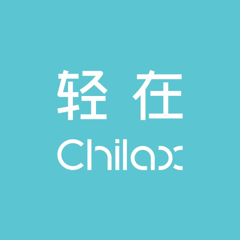 轻在Chilax