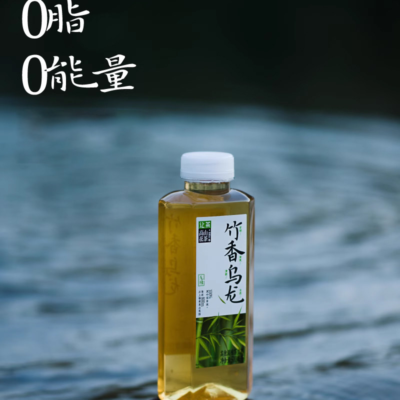 安享好物 安享S级茶饮料-让茶竹香乌龙 国标