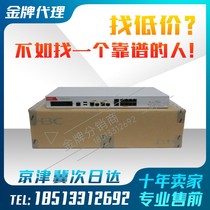 F100-C S A M E-G3 A1 A2 A3 A5 G5 H3C H3C enterprise-class firewall brand new