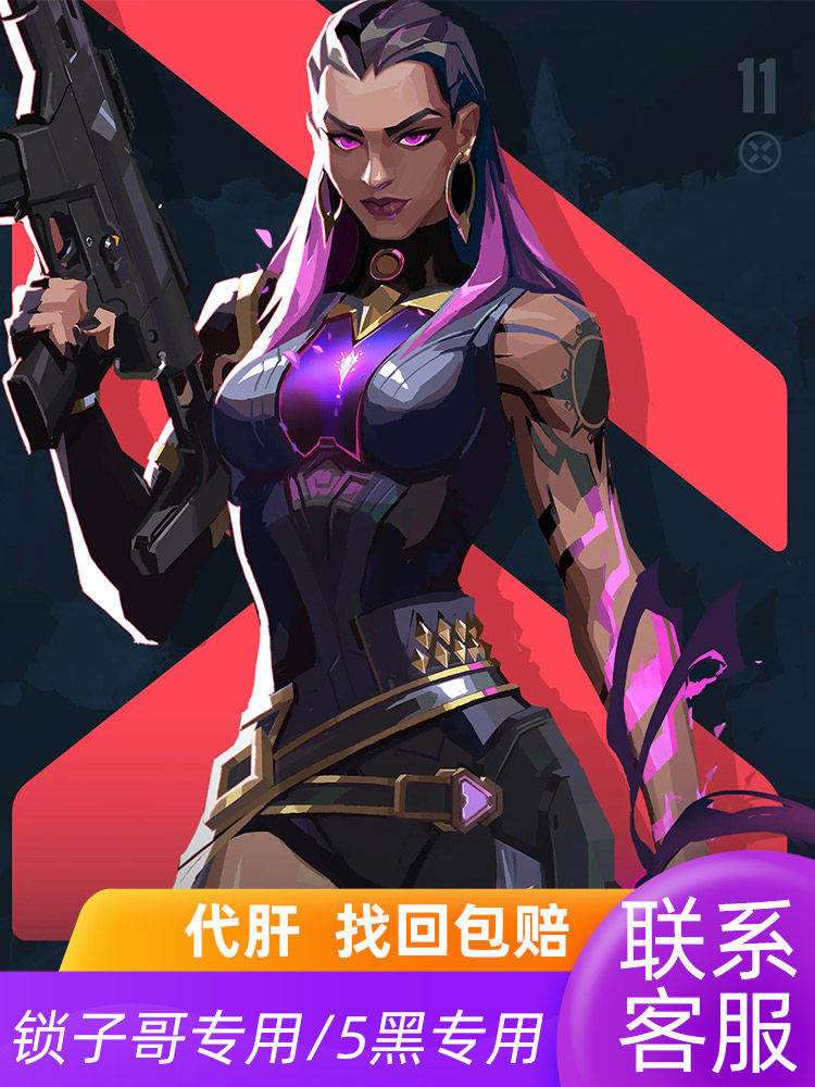 坐后攻击 截图